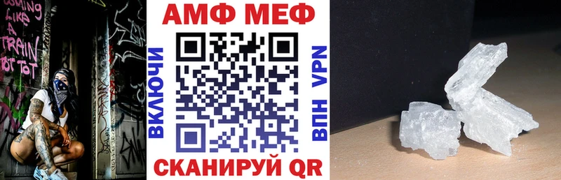 АМФ Premium  OMG ссылки  Михайлов 