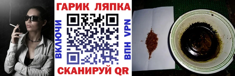 ГАШИШ VHQ  Михайлов 