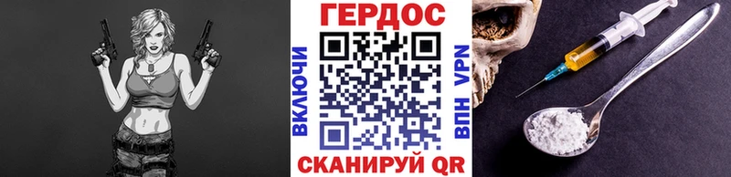 сайты даркнета официальный сайт  купить закладку  Михайлов  Героин Афган 