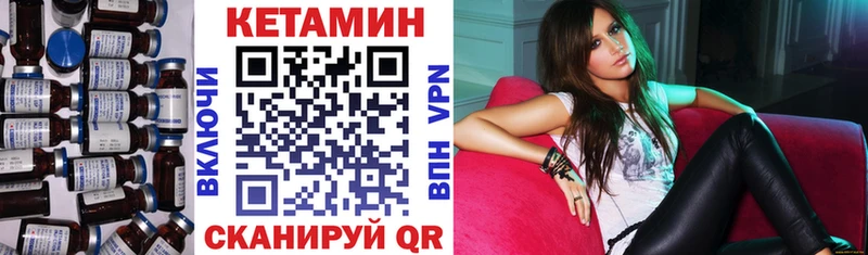 Кетамин ketamine  наркота  Михайлов 