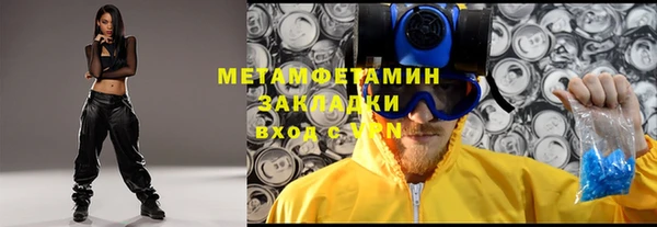 таблы Балабаново