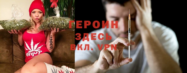 героин Баксан