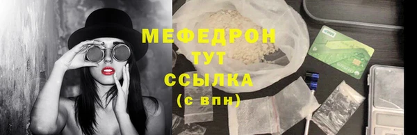 таблы Балабаново