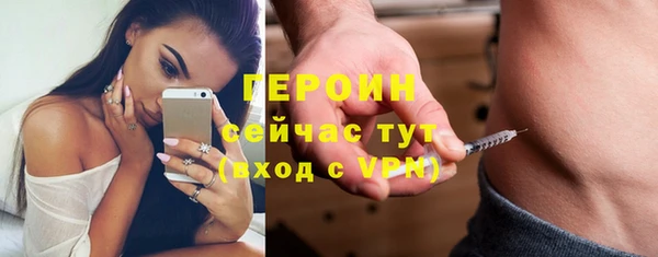 героин Баксан