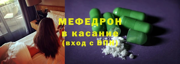 меф VHQ Корсаков