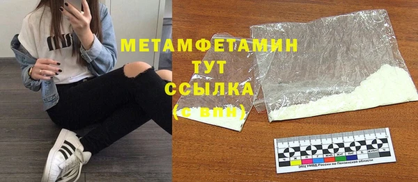 таблы Балабаново