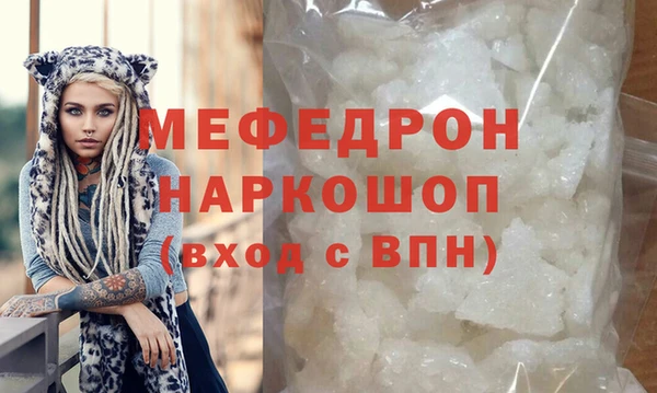 бошки Снежногорск