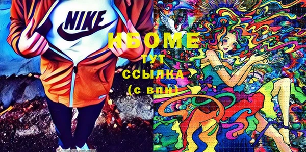 прущий лед Армянск