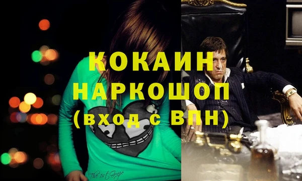 героин Баксан