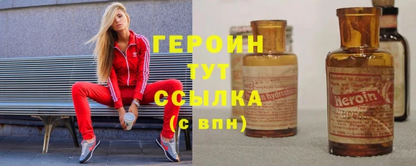 ПСИЛОЦИБИНОВЫЕ ГРИБЫ Слюдянка