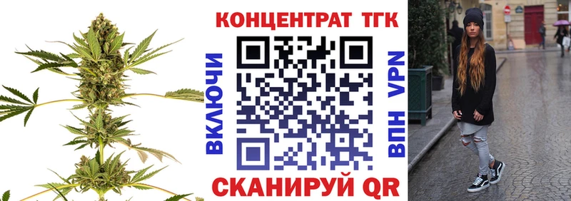 ТГК вейп с тгк  Михайлов 